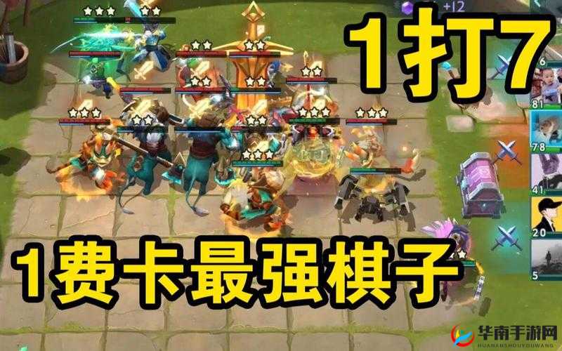 战歌竞技场，解锁自定义棋子，打造专属战斗艺术