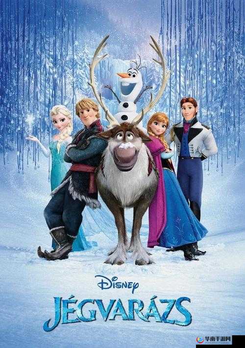 冰雪奇缘，从电影到游戏的奇妙之旅