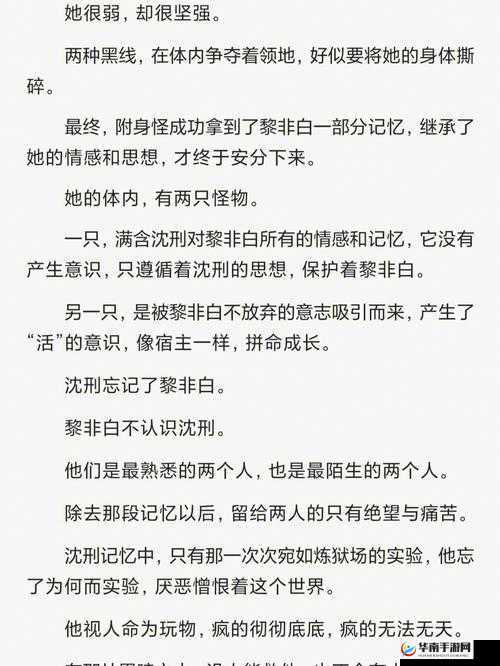 在无限游戏里花式挨C：看主角如何突破困境求生存