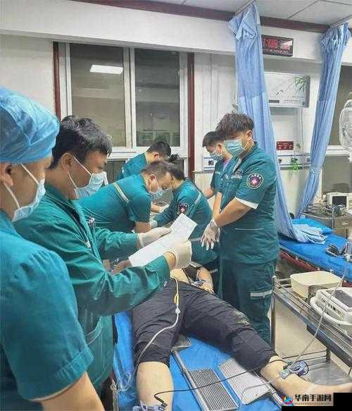 急诊室待遇 2：生死时速中的特殊关怀