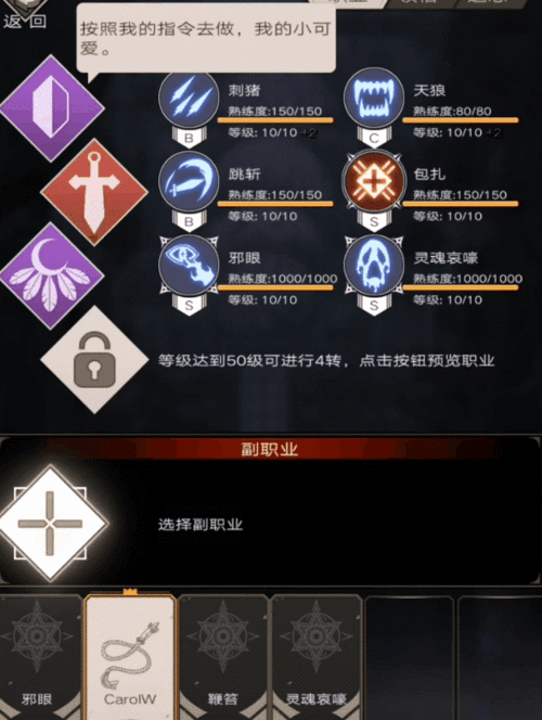 不朽之旅，探索职业之旅的无限可能