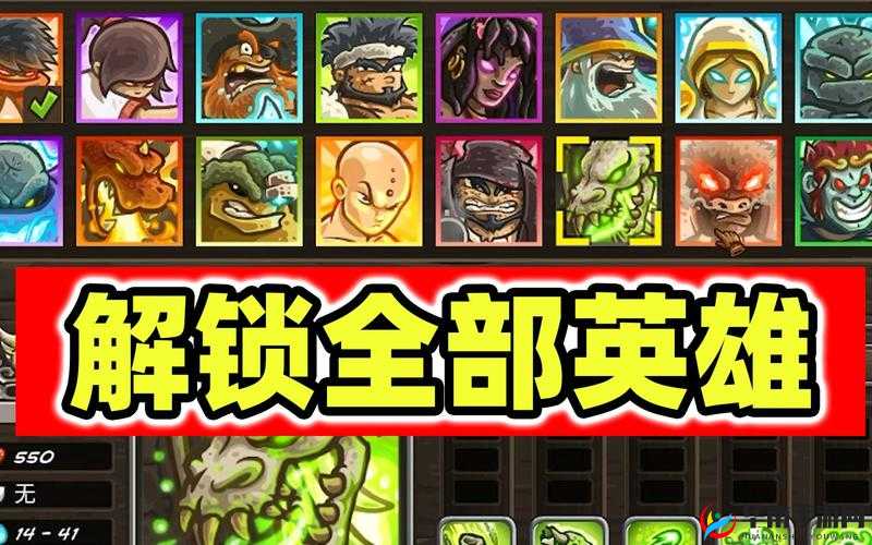 战歌竞技场，解锁英雄新境界，碎片使用全攻略