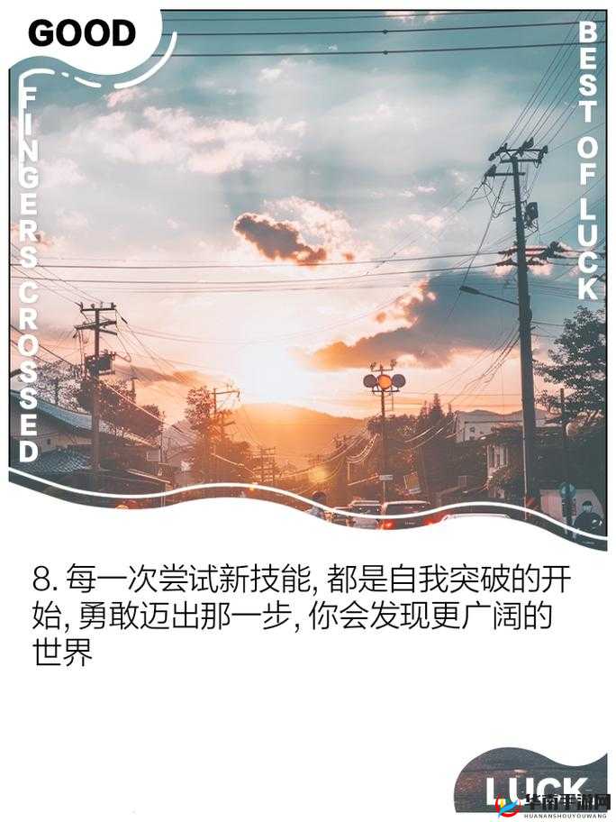 关键词，探索未知，解锁真相