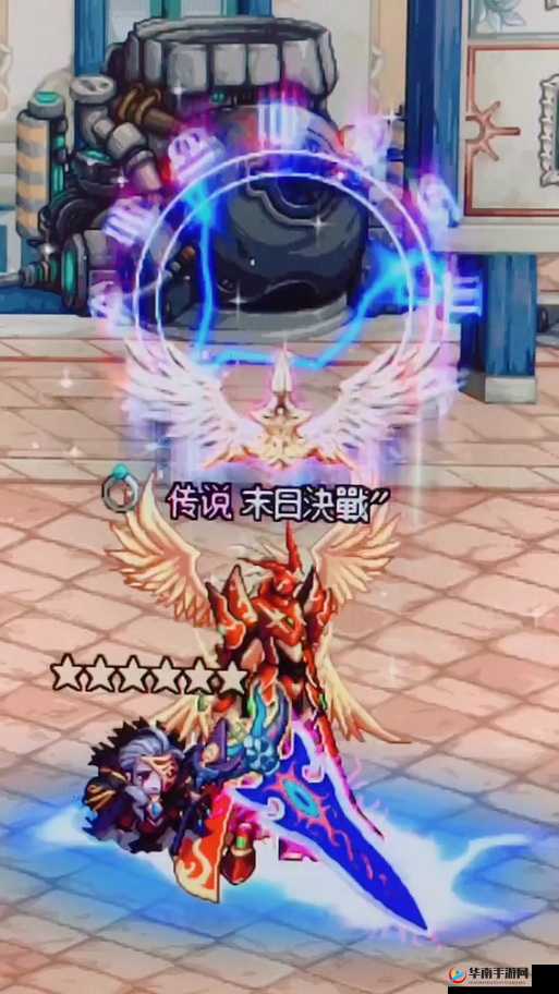 魔剑阿波菲斯，DNF手游中的传奇之刃