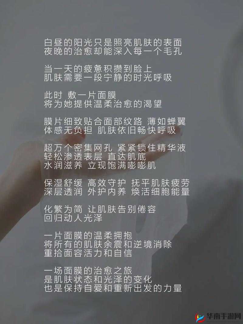 一面亲上边一面膜：这是一种独特的表达或现象探讨