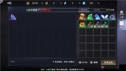 新神魔大陆，解锁背包扩容秘籍，轻松变身储物大师