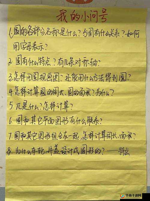 关于 w w w.日批 的相关探讨与思考