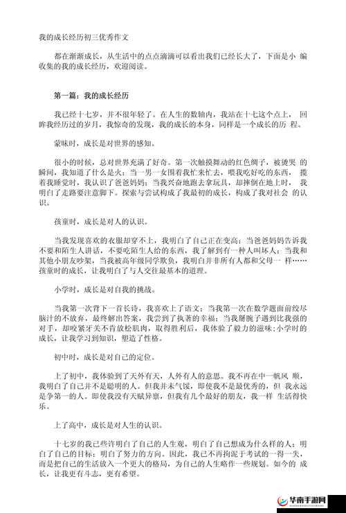 从小被爹娘用特殊药物养大的离奇成长经历