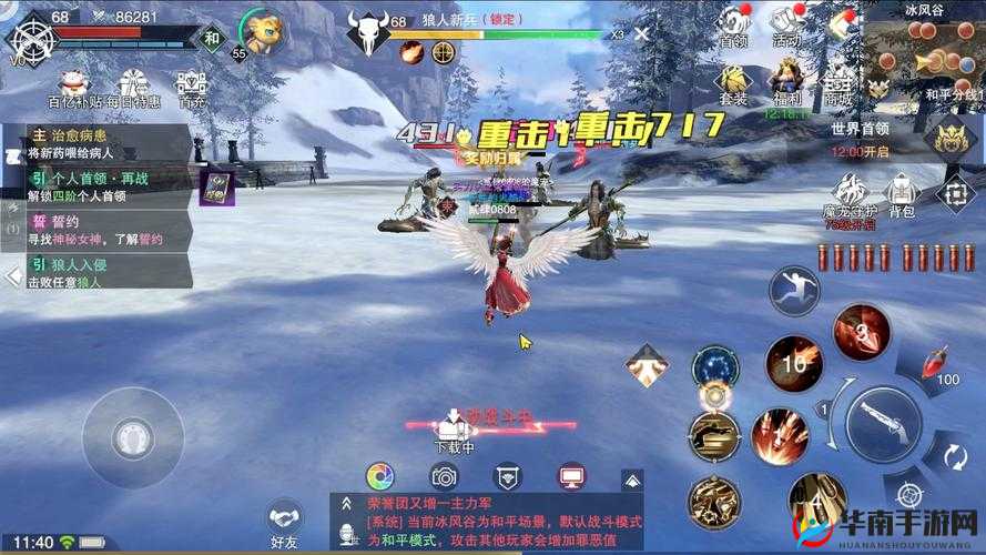 新神魔大陆更新遇阻？别急，这里有你的通关秘籍！