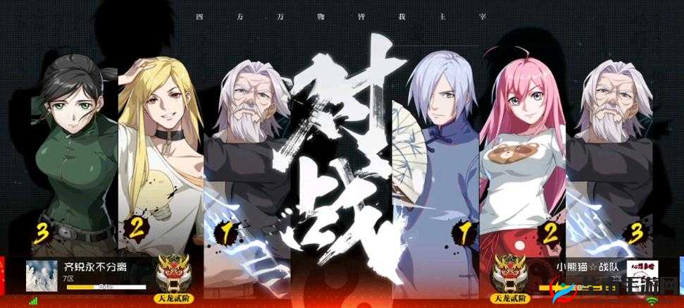 关键词,探索与成长——在一人之下手游中的平民职业之路