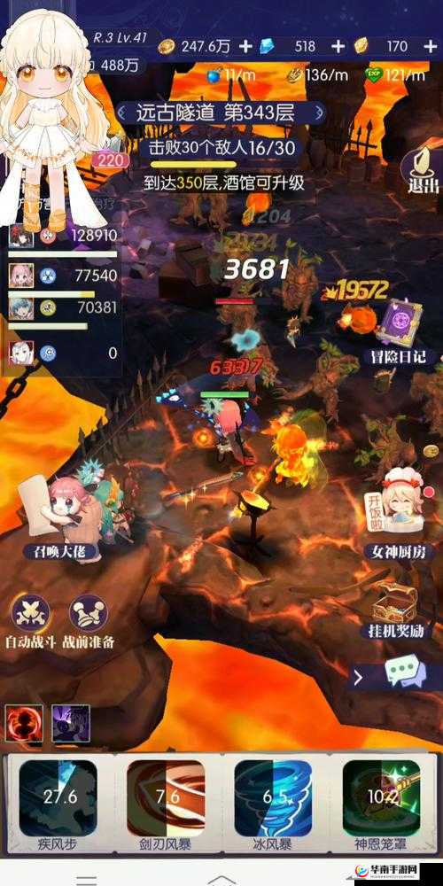 邂逅在迷宫，揭秘芬里尔魔英雄的传奇之旅