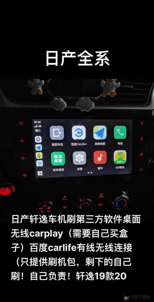 中中文日产幕无线码一：探索其背后的神秘技术与应用场景