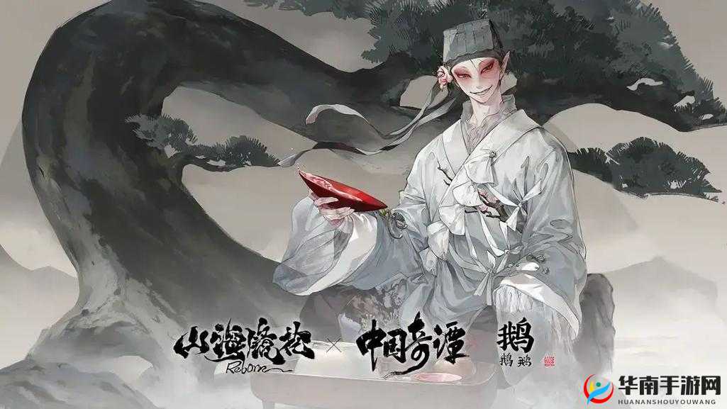 山海镜花睚眦PVP阵容搭配策略解析