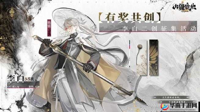 山海镜花，探索神话，抉择之光——睚眦与金乌三耀的抽取策略