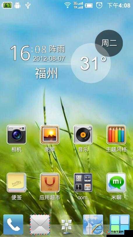 91 免费安装安卓手机：的安卓设备带来便捷体验