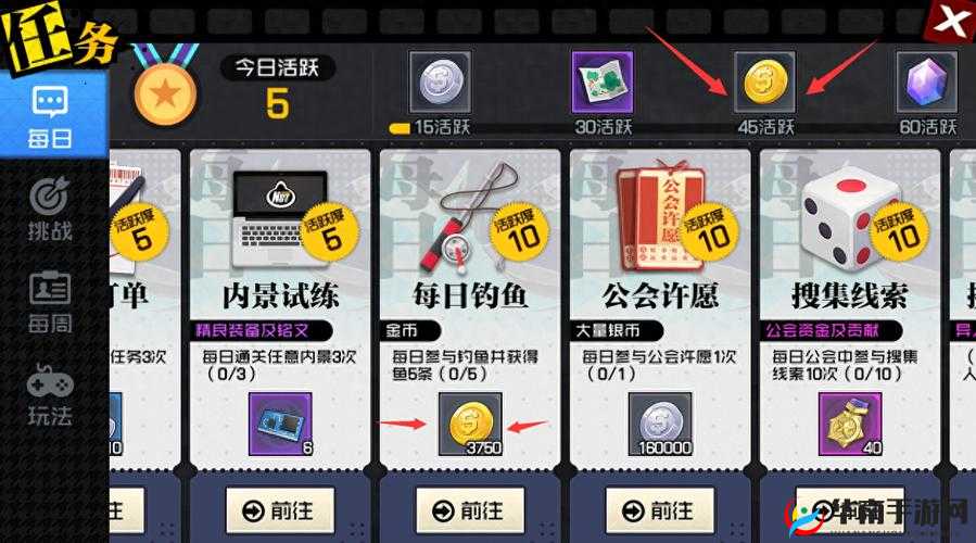 一人之下手游搜集线索全攻略，解锁侦探之旅的钥匙