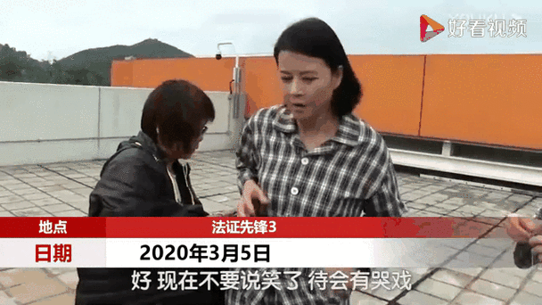 兰姨捂住嘴巴怕发出声音:背后隐藏的惊人秘密