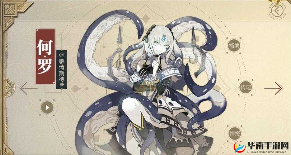 山海镜花，揭秘今日元吉体力的领取奥秘