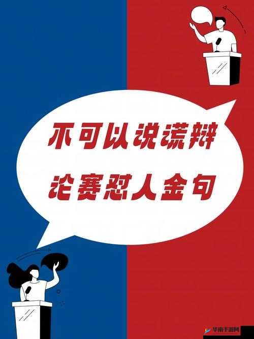 打扑克剧烈运动：一场体力与智力的激烈交锋