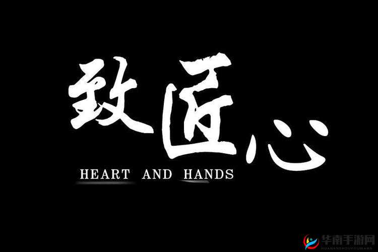 国产精品久久久久久：匠心打造的卓越之作