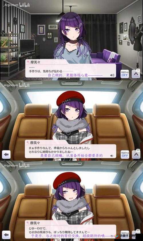 2024mmm 全新 B 站推广入口等你来探索