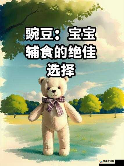 发现最适合宝宝的神奇软件：助力宝宝成长的绝佳选择