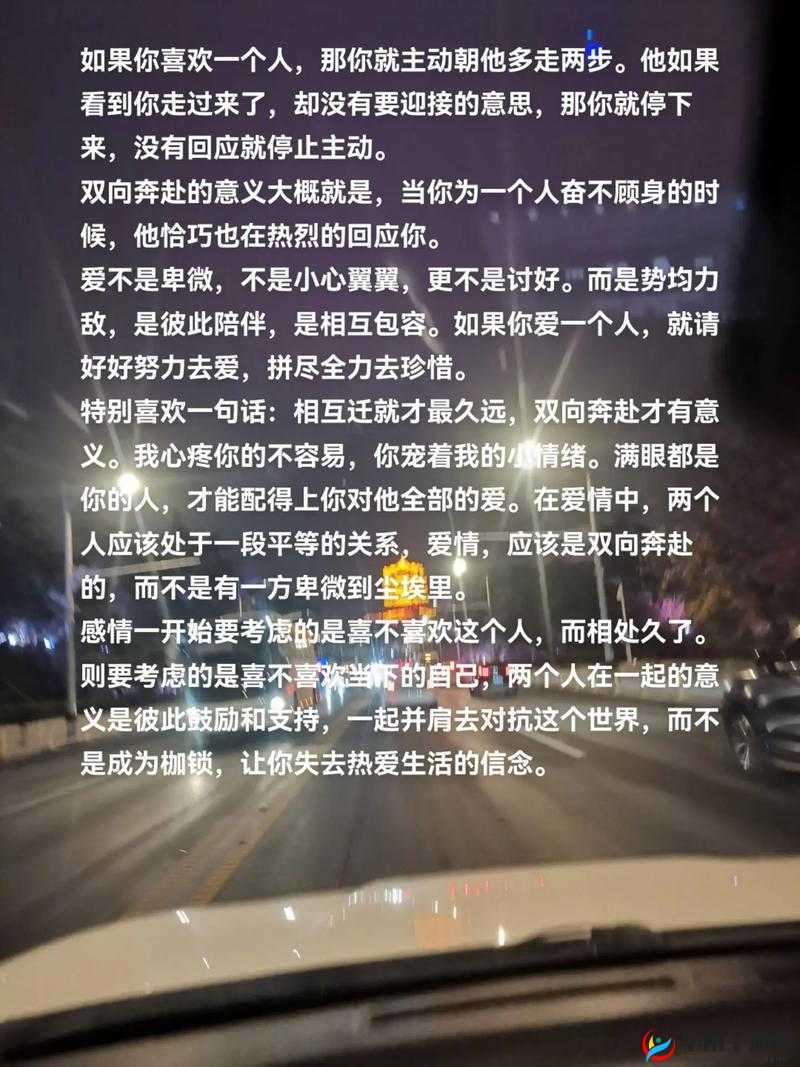 一见你就硬的人喜欢的表现：会时刻关注你并想与你亲近