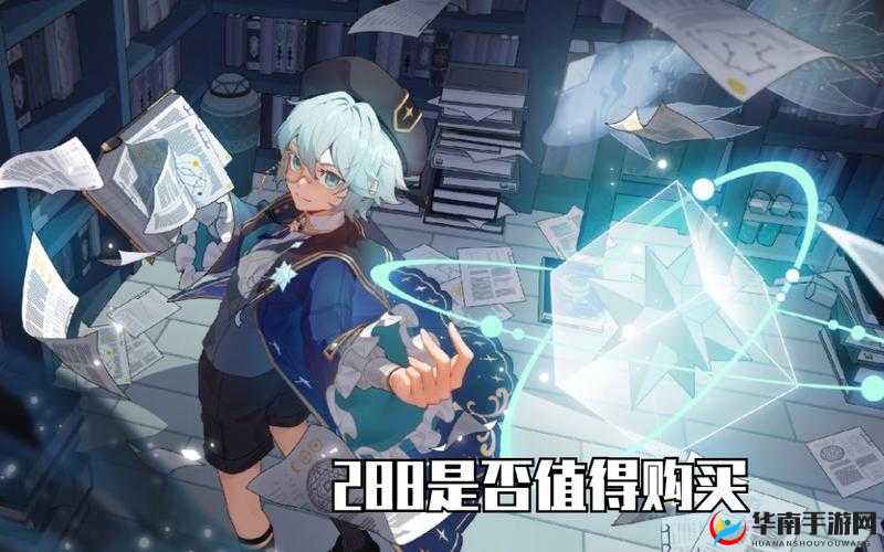 非人学园占星师少阳时装模型图片预览的资源管理艺术