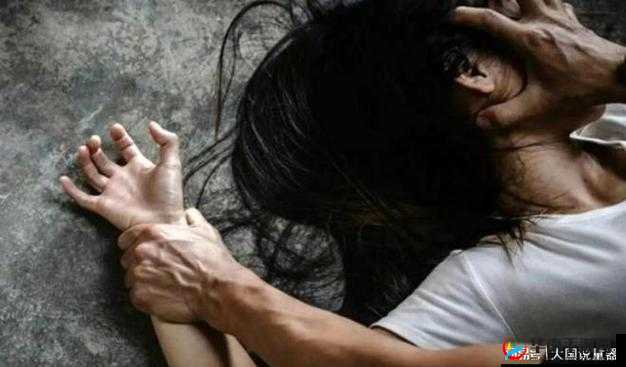 女子被粗大阴茎捣出大量白浆:性教育缺失下的性暴力