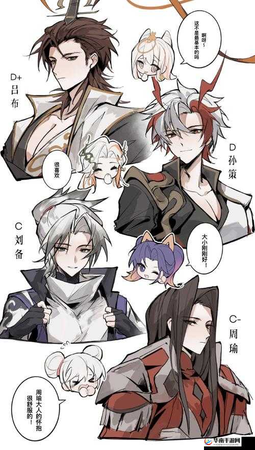 关键词，王者荣耀与备香情侣皮肤深度解析