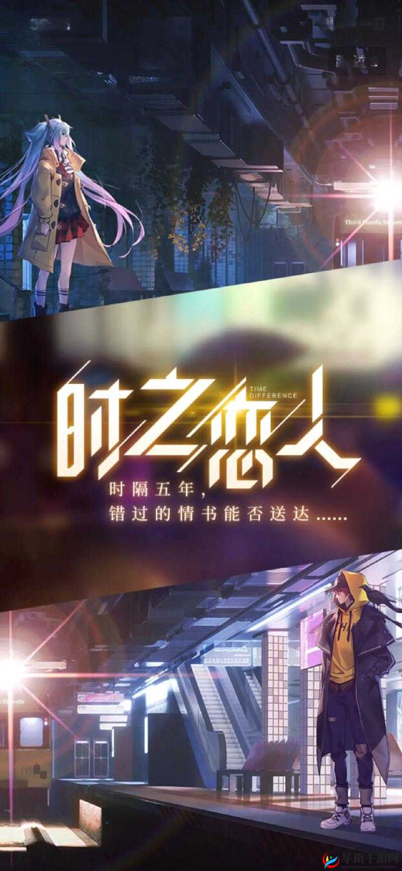 时之恋人的浪漫传说，王者荣耀刘备与孙尚香的跨时空之恋