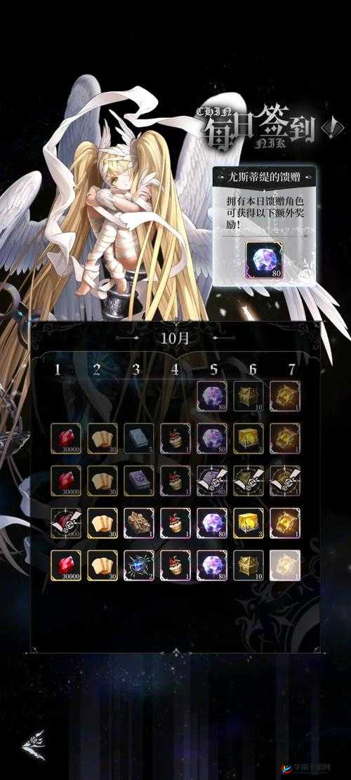 爆裂魔女，探索魔力结晶的奥秘