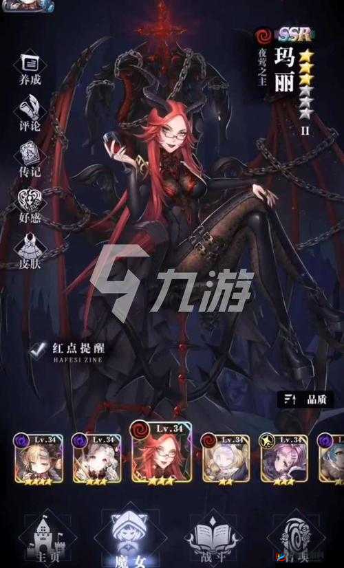 爆裂魔女，角色突破与碎片获取深度解析