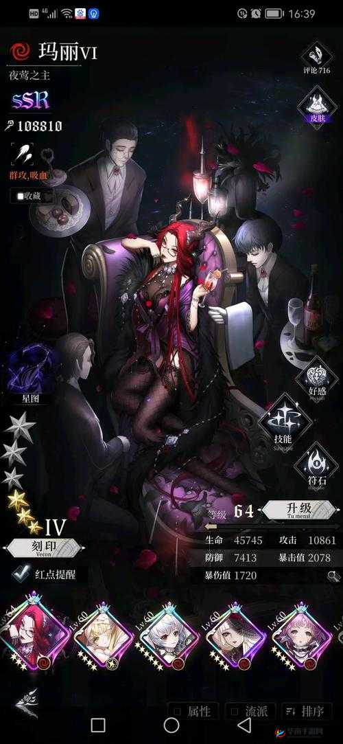 爆裂魔女体力获取全攻略，助你畅游魔幻世界