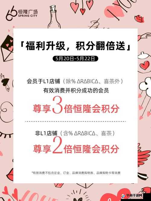 重装上阵520浪漫庆典，惊喜活动全揭秘！