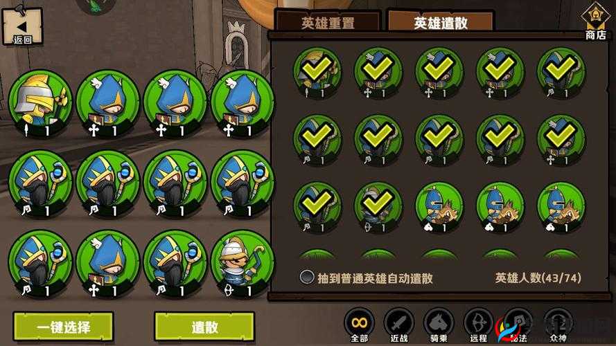 小小军团2，重复英雄的价值与利用