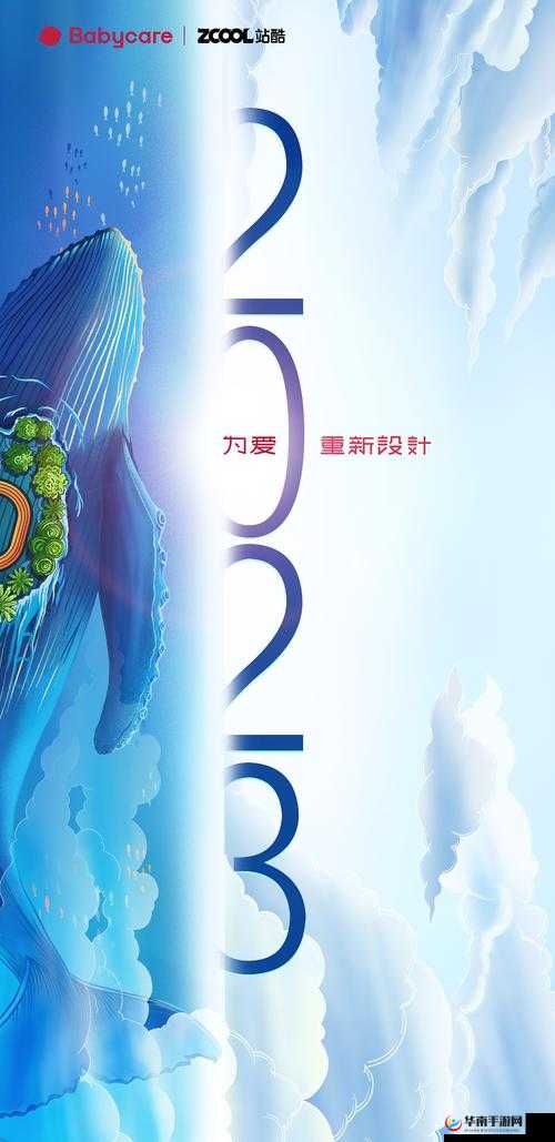 异化之地周年庆，探索未知，共享庆典盛宴