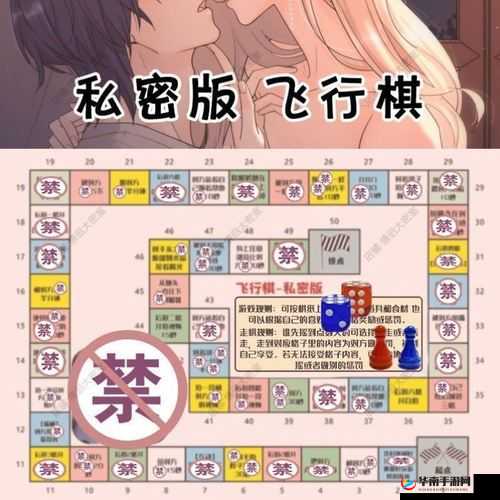 夫妻之间的私密游戏:换妻嗯……啊……