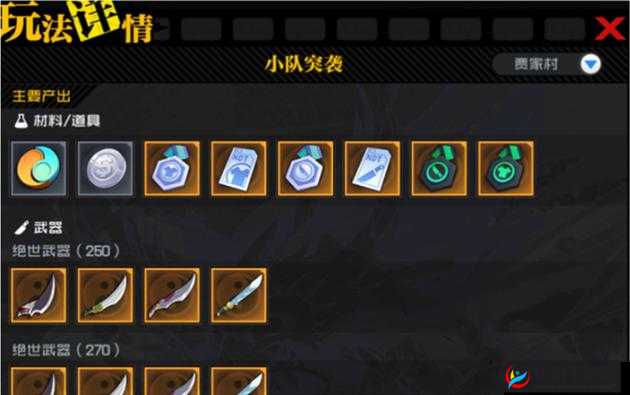 一人之下手游精炼之尘获取全攻略