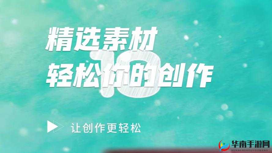 女生奖励素材库视频素材 ：精彩内容等你发现