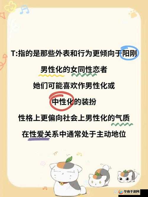 关于 gaysexchina 的相关探讨与分析