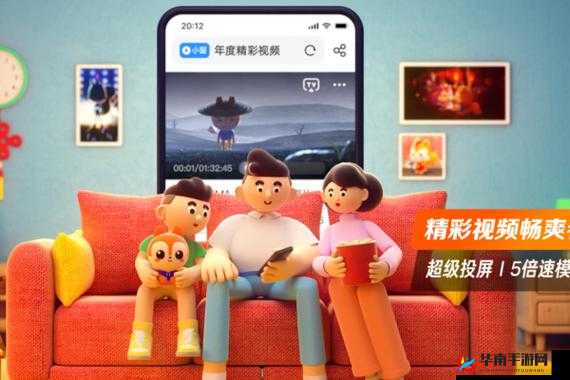 91 人人爽人人爽人人精 88V 带来极致畅快体验