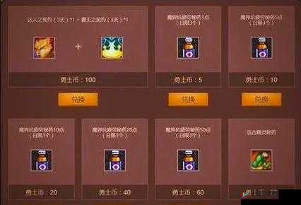 DNF手游疲劳药水获取秘籍，让你轻松玩转游戏