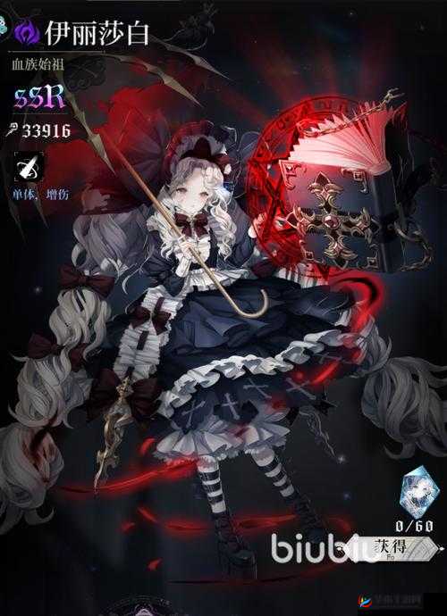 爆裂魔女伊丽莎白技能及获取教学全解析