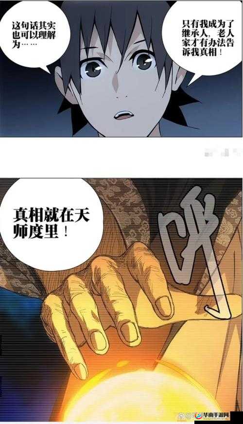 探寻一人之下的深度世界，风家小姐副本的奥秘与挑战