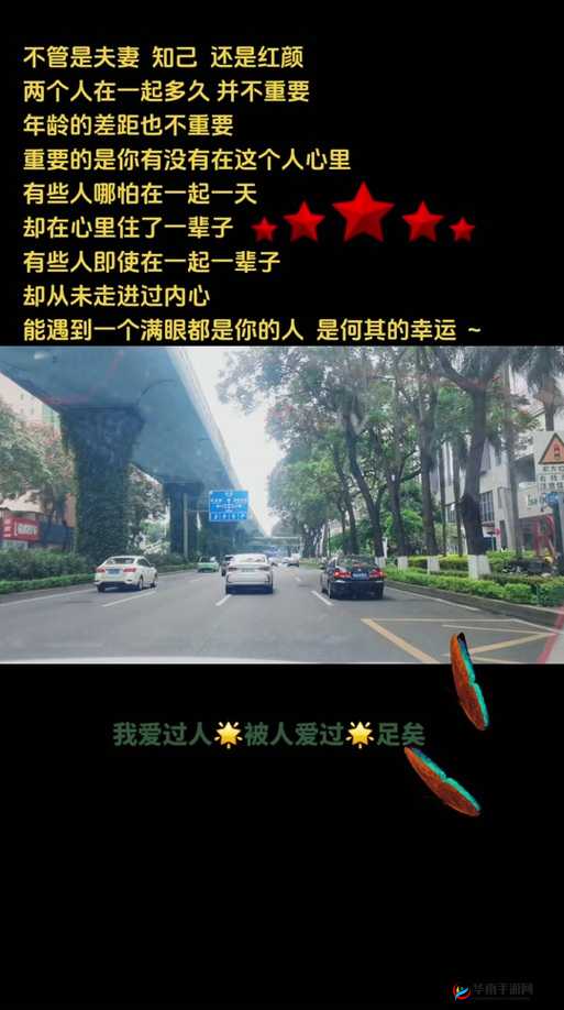 把腿架在肩膀上进行律动你说说的独特体验