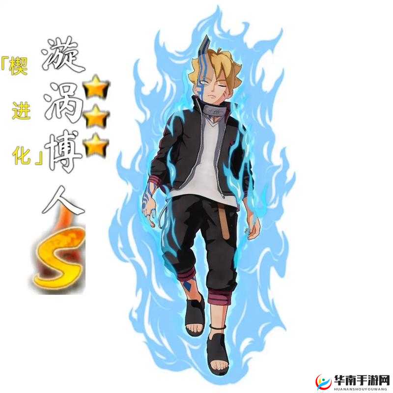 火影忍者手游博人挑战活动深度解析与玩法攻略