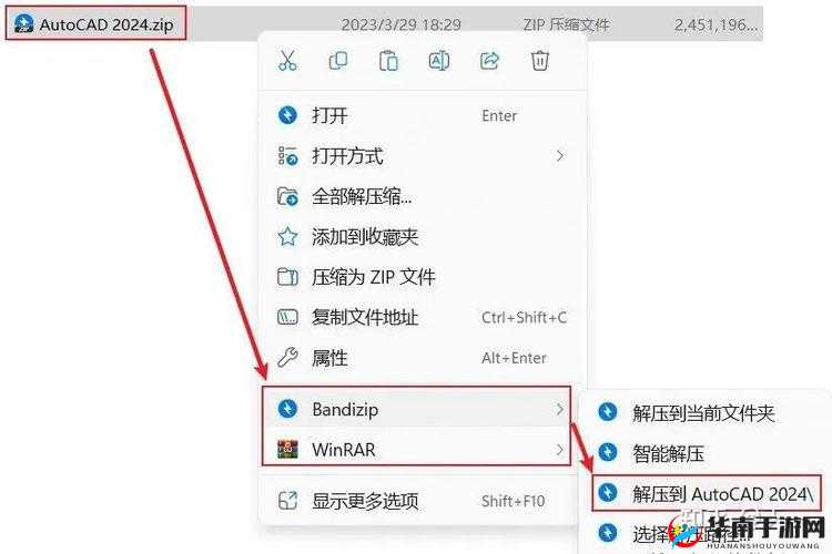 玩命加载中安装包：提升软件安装效率的关键所在