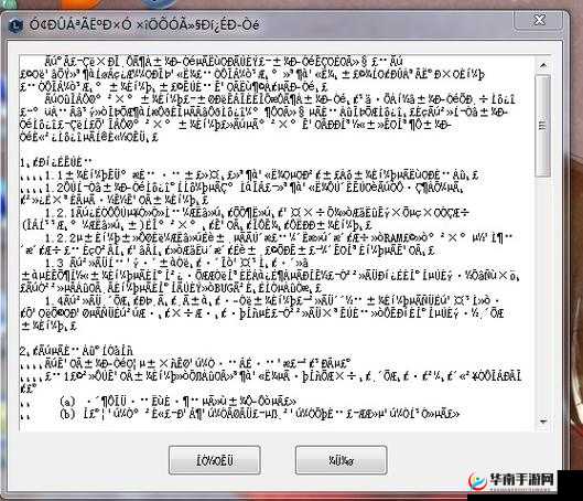 精品乱码一卡 2 卡 3 卡：独特的视觉盛宴等你来享