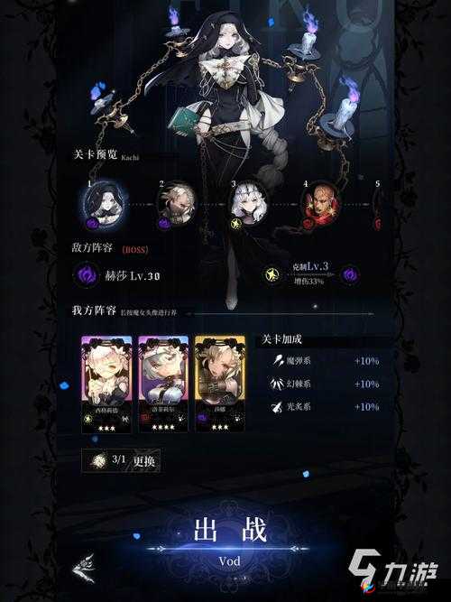 爆裂魔女深夜永久高分速刷技巧攻略